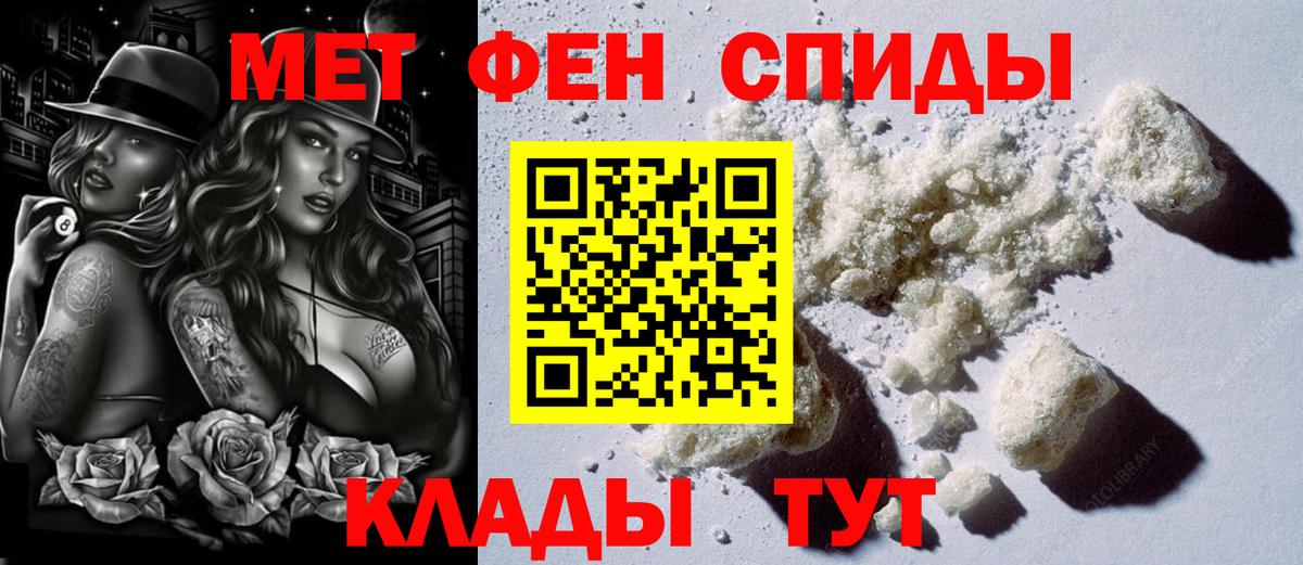 Амфетамин Розовый  Вход с VPN  АМФЕТАМИН  Красногорск 