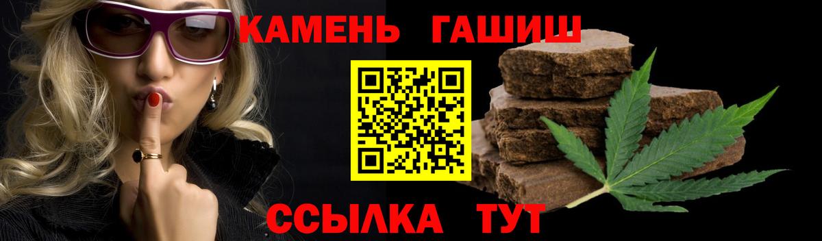Гашиш гарик Красногорск