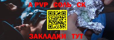 мефедрон VHQ Краснознаменск