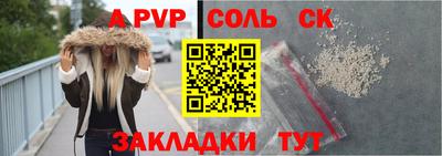 кокаин колумбия Краснокаменск