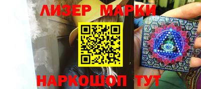 мефедрон VHQ Краснознаменск