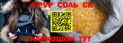 мяу мяу мука Кумертау