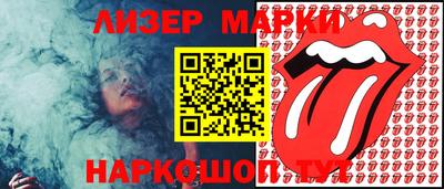 кокаин колумбия Краснокаменск