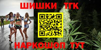 мефедрон VHQ Краснознаменск