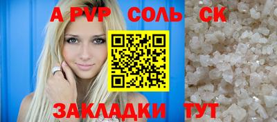 кокаин колумбия Краснокаменск