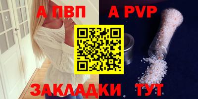 мефедрон VHQ Краснознаменск