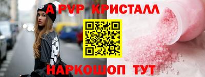мефедрон VHQ Краснознаменск