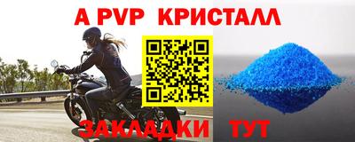 мефедрон VHQ Краснознаменск