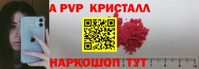 мяу мяу мука Кумертау
