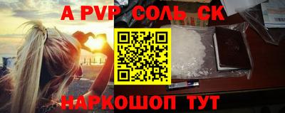 каннабис Кулебаки