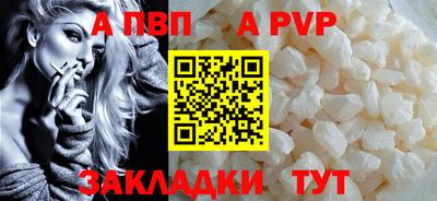 jwh Краснодар