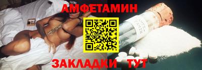 мефедрон VHQ Краснознаменск