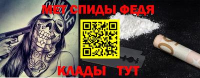 мяу мяу мука Кумертау