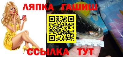 jwh Краснодар