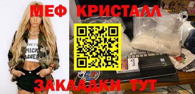 мефедрон VHQ Краснознаменск