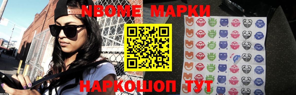 Красногорск  ЛСД экстази ecstasy  Вход с VPN  Лсд 25 экстази кислота 