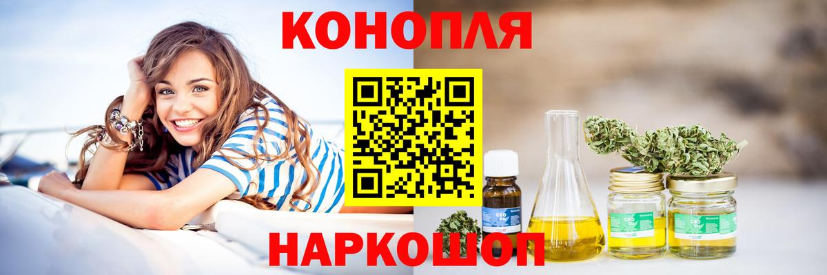 Шишки марихуана Amnesia  Вход с VPN  Красногорск  Бошки Шишки VHQ  Шишки марихуана индика  Конопля индика 